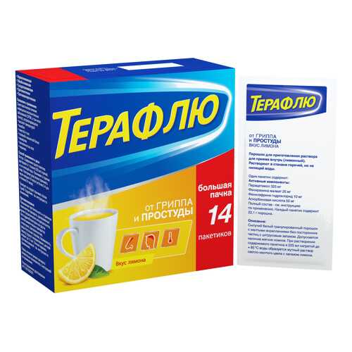 ТераФлю от гриппа и простуды пор. для приг. раствора для приема внутрь Лимон №14 в Мелодия здоровья
