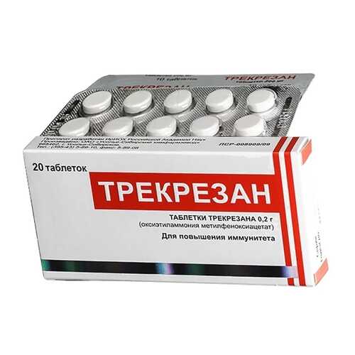 Трекрезан таблетки 200 мг 20 шт. в Мелодия здоровья