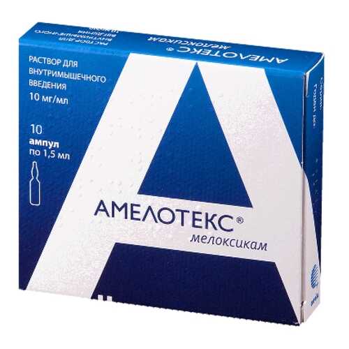 Амелотекс раствор 10 мг/мл 1,5 мл 10 шт. в Мелодия здоровья