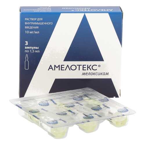 Амелотекс раствор 15 мг/мл 1,5 мл 3 шт. в Мелодия здоровья