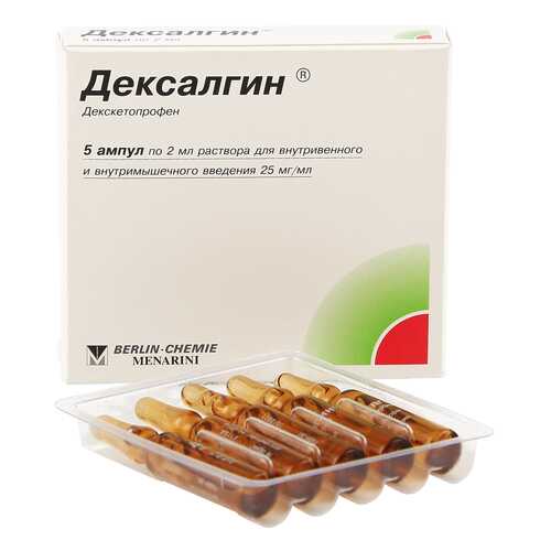Дексалгин раствор 25 мг/мл 2 мл 5 шт. в Мелодия здоровья