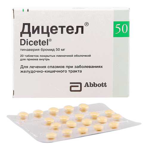 Дицетел таблетки 50 мг 20 шт. в Мелодия здоровья