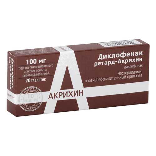 Диклофенак ретард-Акрихин таблетки пролонг.п.п.о.100 мг №20 в Мелодия здоровья