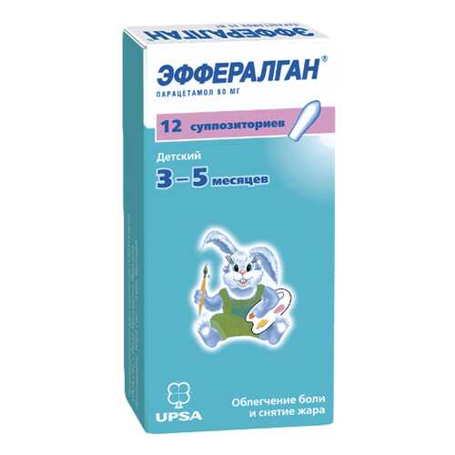 Эффералган супп.рект.80 мг №12 в Мелодия здоровья