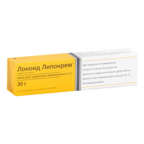 Локоид липокрем крем наруж. 0.1% туба 30 г в Мелодия здоровья