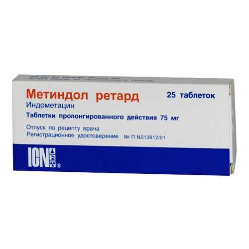 Метиндол ретард таблетки 75 мг 25 шт. в Мелодия здоровья