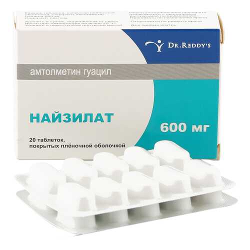 Найзилат таблетки 600 мг 20 шт. в Мелодия здоровья