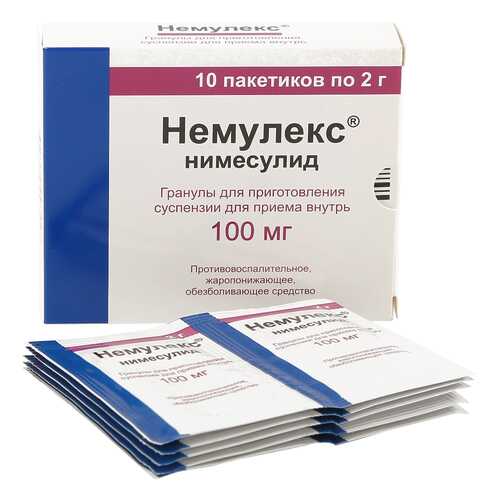 Немулекс гранулы для суспензии 100 мг 10 шт. в Мелодия здоровья