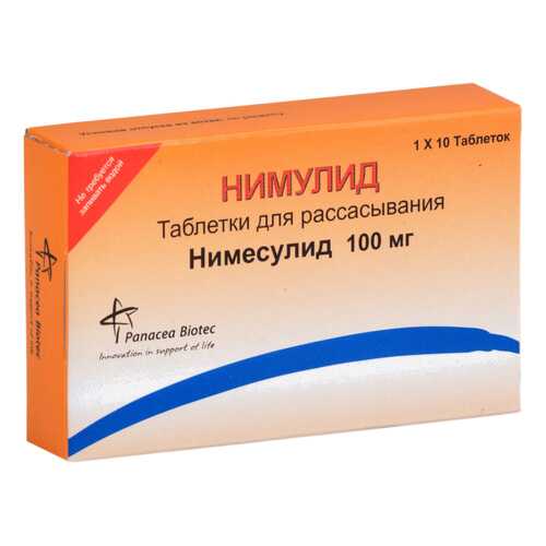Нимулид таблетки лингв.100 мг №10 в Мелодия здоровья