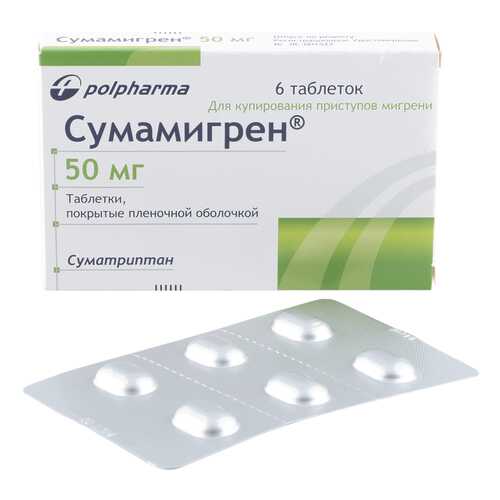 Сумамигрен таблетки 50 мг 6 шт. в Мелодия здоровья