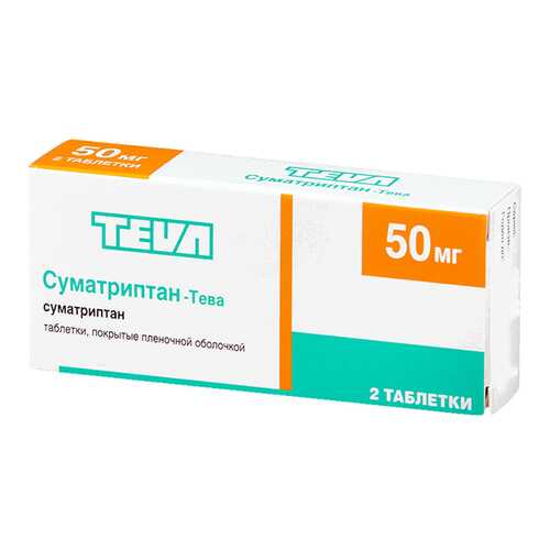Суматриптан-Тева табл. п.п.о. 50 мг №2 в Мелодия здоровья