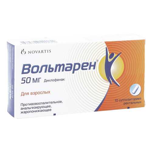 Вольтарен суппозитории ректальные 50 мг 10 шт. в Мелодия здоровья