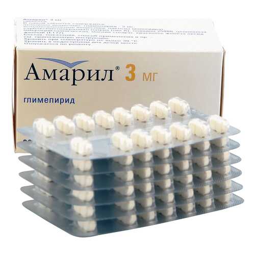 Амарил таблетки 3 мг 90 шт. в Мелодия здоровья