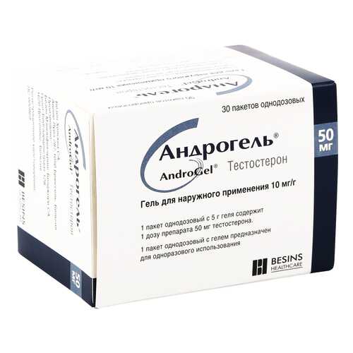 Андрогель гель пак. 1% 5 г 30 шт. в Мелодия здоровья