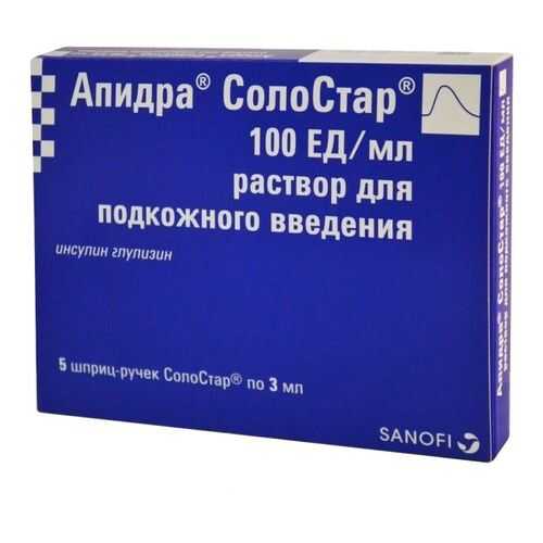 Апидра СолоСтар раствор 100 ЕД/мл 3 мл 5 шт. в Мелодия здоровья
