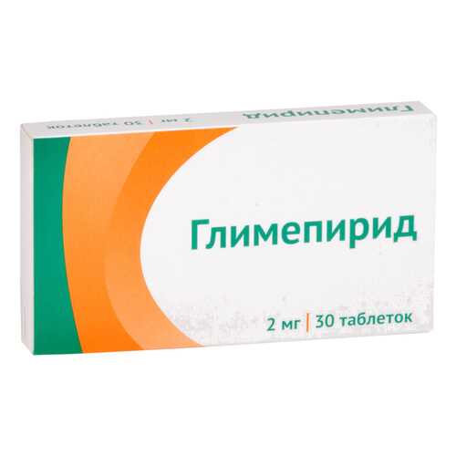 Глимепирид таблетки 2 мг №30 в Мелодия здоровья