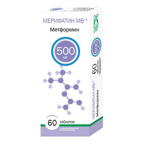 Мерифатин таблетки, покрытые пленочной оболочкой 500 мг №60 в Мелодия здоровья