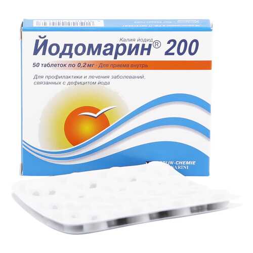 Йодомарин200 таблетки 200 мкг 50 шт. в Мелодия здоровья