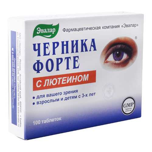 Черника форте Эвалар с лютеином таблетки 100 шт. в Мелодия здоровья