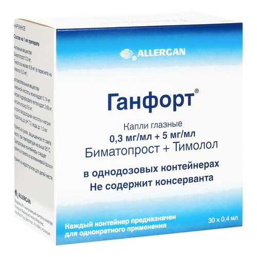 Ганфорт капли глаз.0,3+5 мг/мл 0,4 мл 30 шт. в Мелодия здоровья