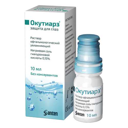 Окутиарз раствор увлаж. офтальмол.0,15% флакон 10 мл в Мелодия здоровья