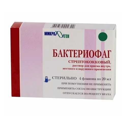 Средства для иммунной системы в Мелодия здоровья