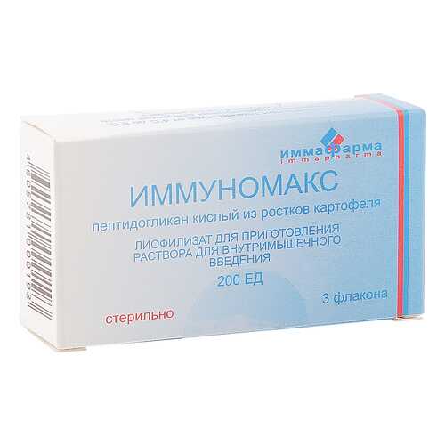 Иммуномакс лиофилизат 200 ЕД 3 шт. в Мелодия здоровья