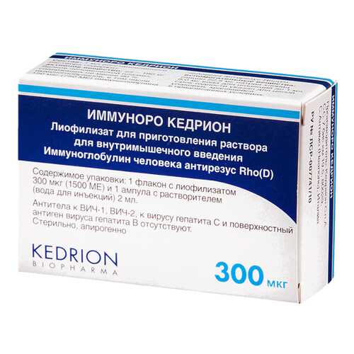 Иммуноро Кедрион лиоф.д/р-ра в/м введ.0,3 мг фл.с р-лем №1 в Мелодия здоровья