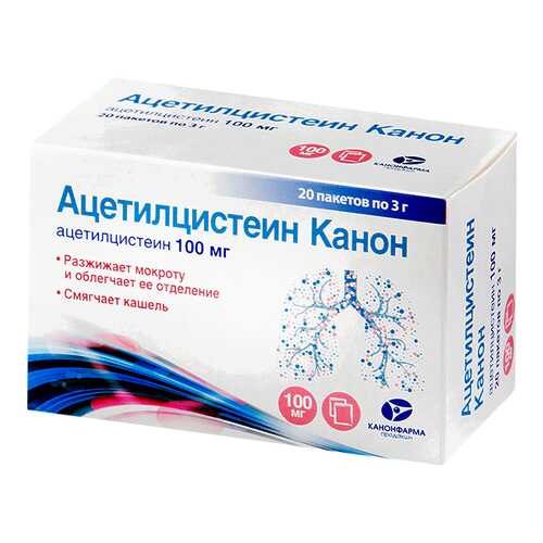 Ацетилцистеин Канон гран. для пригот. раствора для приема внутрь пак.100 мг №20 в Мелодия здоровья