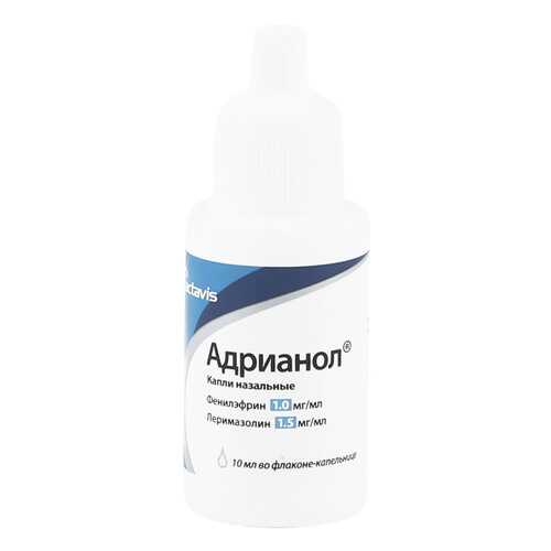 Адрианол капли 10 мл Actavis в Мелодия здоровья