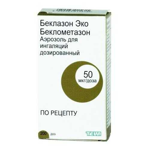 Беклазон Эко аэрозоль для ингаляций 50 мкг/доза 200 доз в Мелодия здоровья