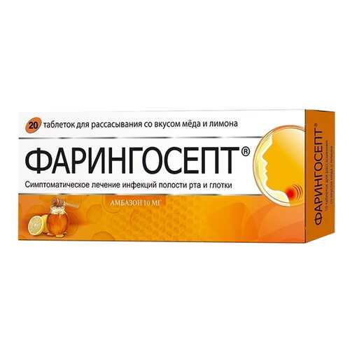 Фарингосепт таблетки для рассас. Мед-Лимон №20 в Мелодия здоровья