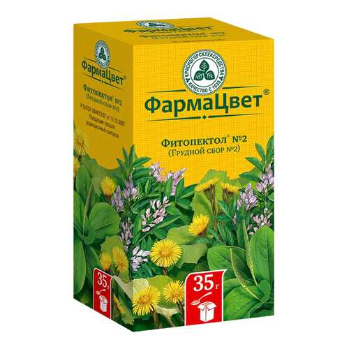 Грудной №2 сбор 35 г Красногорсклексредства в Мелодия здоровья