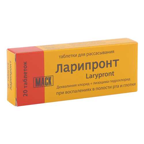 Ларипронт таблетки для рассасывания 20 шт. в Мелодия здоровья