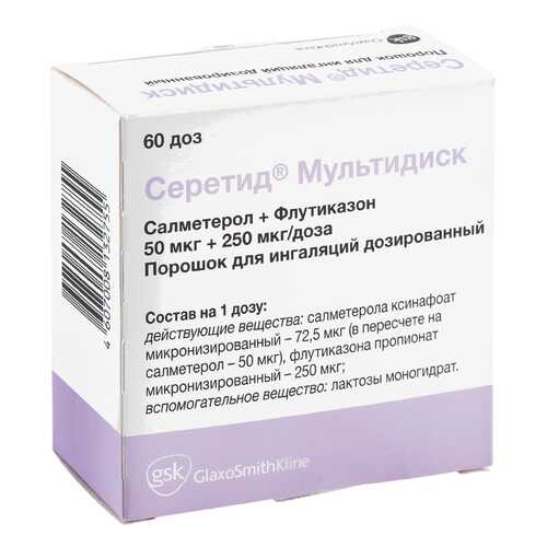 Серетид Мультидиск порошок 50 мкг+250 мкг 60 доз в Мелодия здоровья