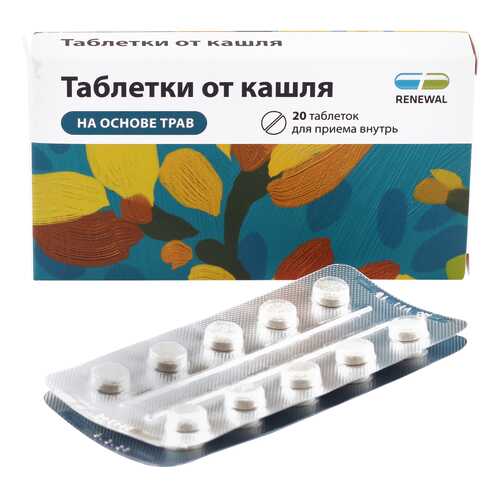 Таблетки от кашля таблетки 20 шт. Обновление в Мелодия здоровья