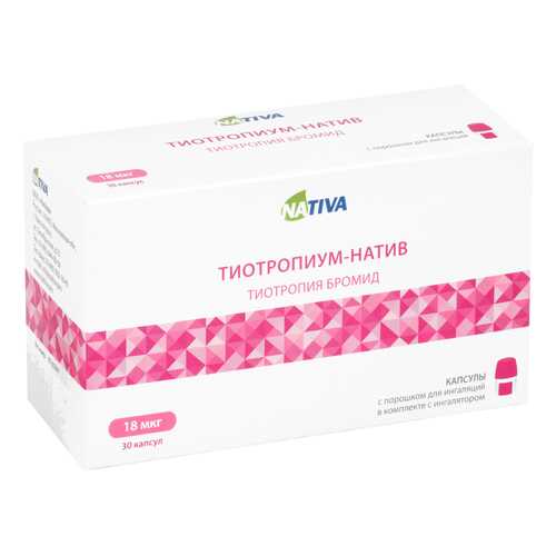 Тиотропиум-натив пор. для инг.капс.18мкг №30 в Мелодия здоровья