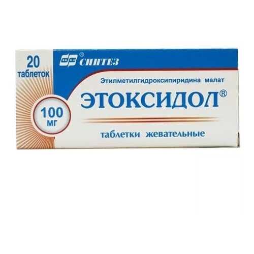 Этоксидол таб.жев. 100 мг 20 шт. в Мелодия здоровья