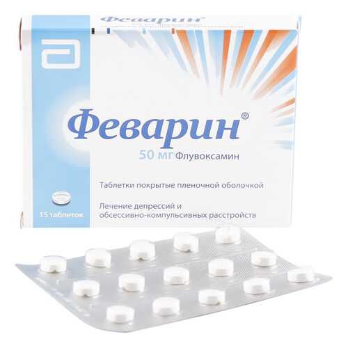 Феварин таблетки 50 мг 15 шт. в Мелодия здоровья