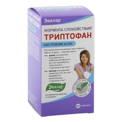 Формула спокойствия Триптофан капсулы 0,275 г 60 шт. в Мелодия здоровья
