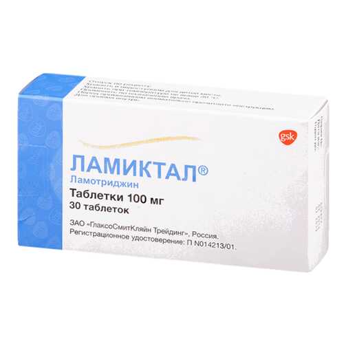 Ламиктал таблетки 100 мг 30 шт. в Мелодия здоровья