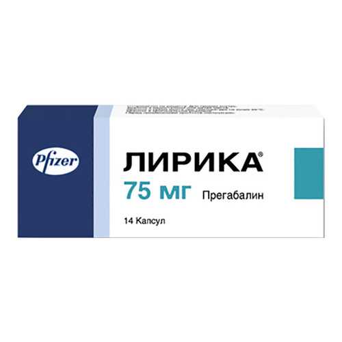 Лирика капсулы 75 мг 14 шт. в Мелодия здоровья