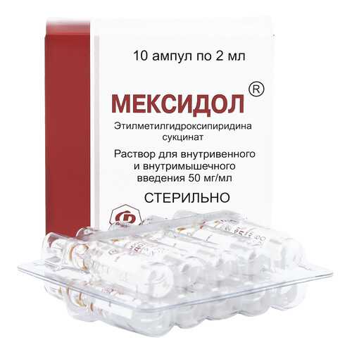 Мексидол раствор 50 мг/мл 2 мл 10 шт. в Мелодия здоровья