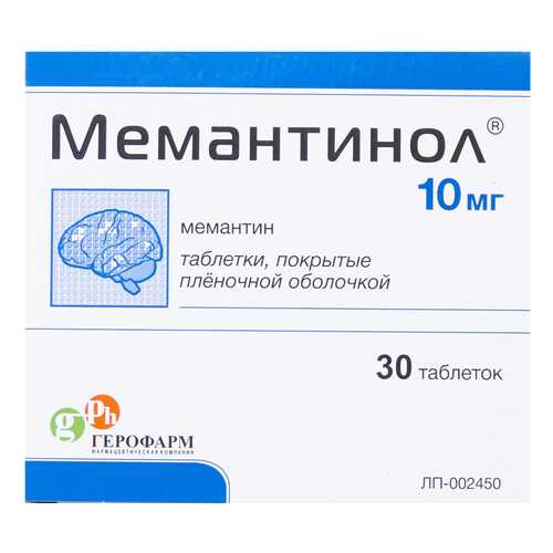 Мемантинол таблетки, покрытые пленочной оболочкой 10 мг №30 в Мелодия здоровья