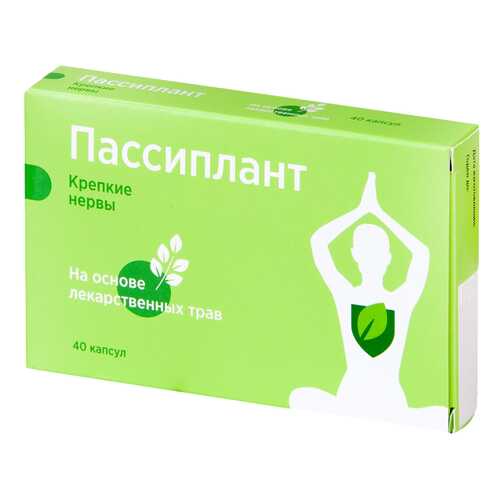 Пассиплант PL капсулы 40 шт. в Мелодия здоровья