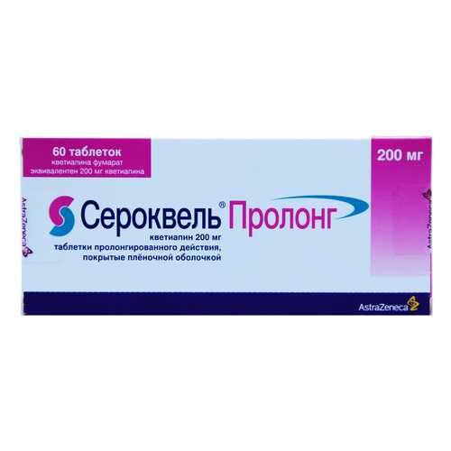 Сероквель Пролонг таблетки прол. дейст. п. п. о. 200 мг 60 шт. в Мелодия здоровья