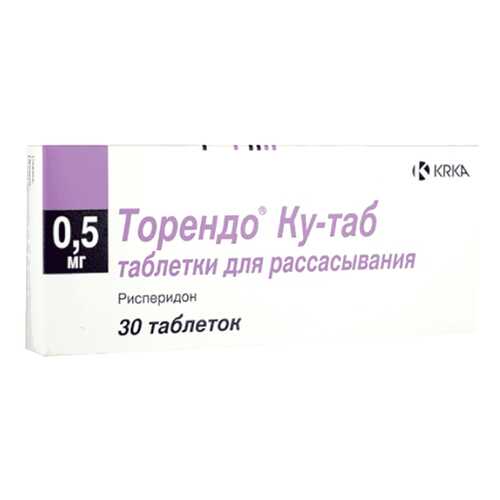 Торендо Ку-таб таблетки для рассасывания 0,5 мг 30 шт. в Мелодия здоровья
