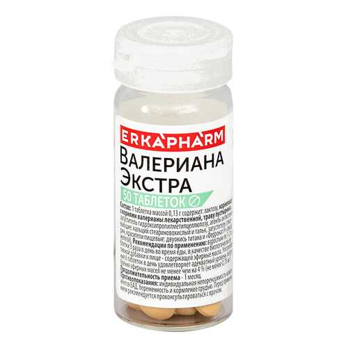 Валериана Экстра таблетки 50 шт. в Мелодия здоровья