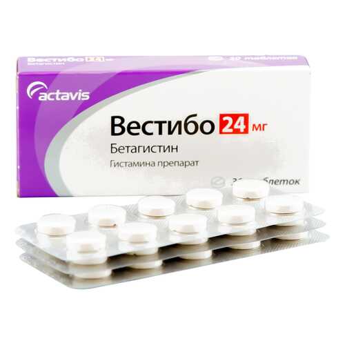 Вестибо таблетки 24 мг 30 шт. в Мелодия здоровья