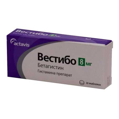 Вестибо таблетки 8 мг. №30 в Мелодия здоровья
